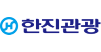 한진투어