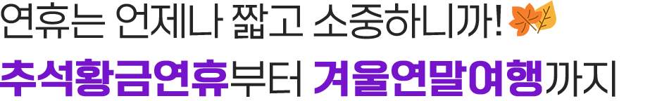 main_tit_2509_01.png