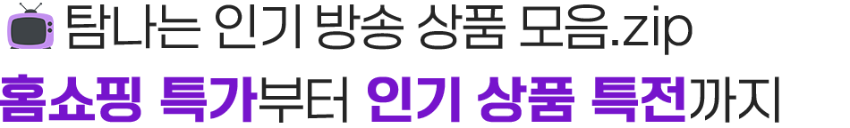 main_tit_09_tv.png